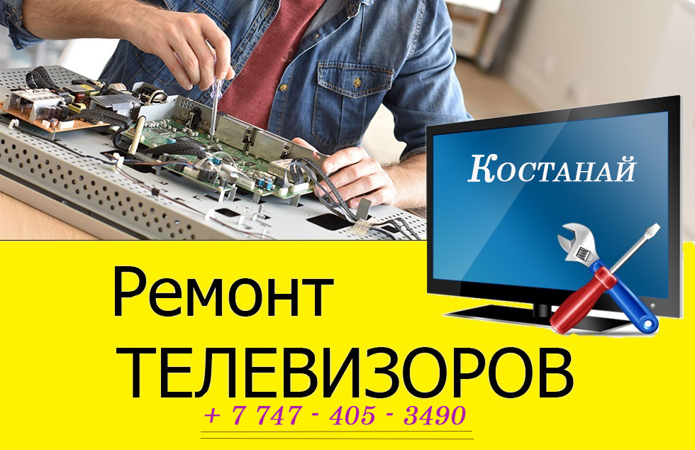 Замена матрицы